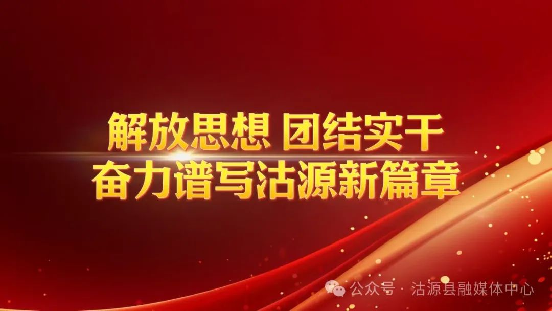 任强节前调研安全生产、消防、市场保供及集中供热工作